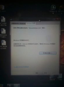 為什么筆記本電腦的系統(tǒng)時間總是不準確？——深入解析計算機系統(tǒng)服務的影響與解決方案