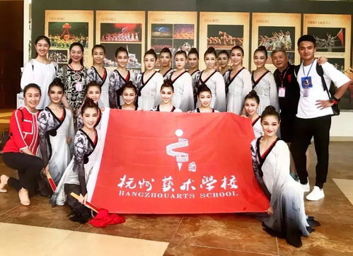舞動(dòng)西泠，藝教生輝——杭州藝術(shù)學(xué)校《西泠印象》亮相CEFA首屆舞蹈教學(xué)研討交流成果展
