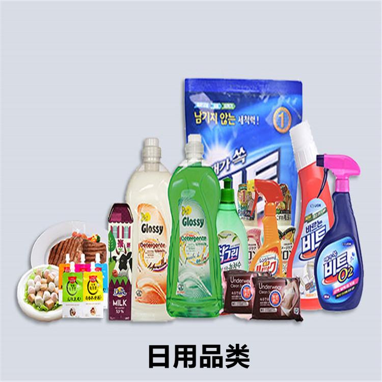 服務大眾 解析食品與一般貿易進口清關公司背后那點事